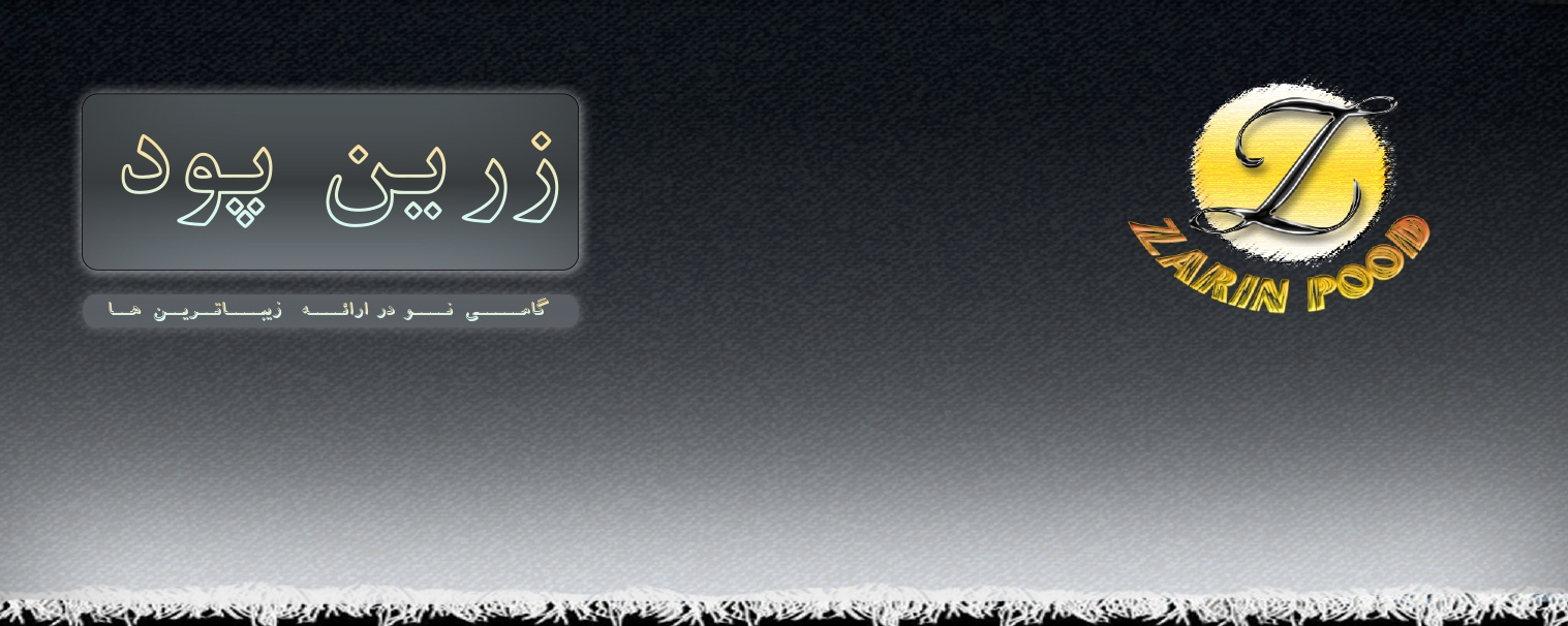 روبان کالیته پارچه کتان