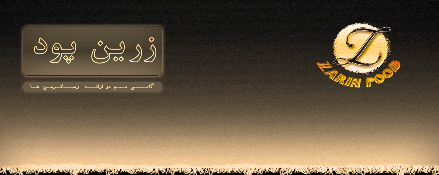 روبان کالیته پارچه کتان