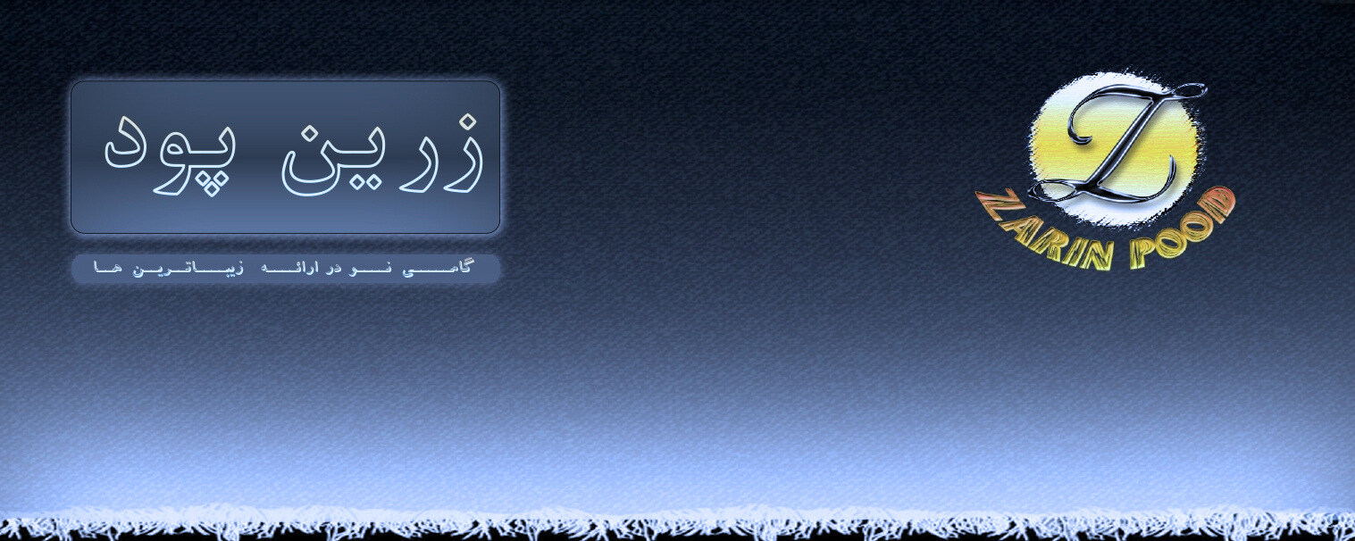 روبان کالیته پارچه کتان