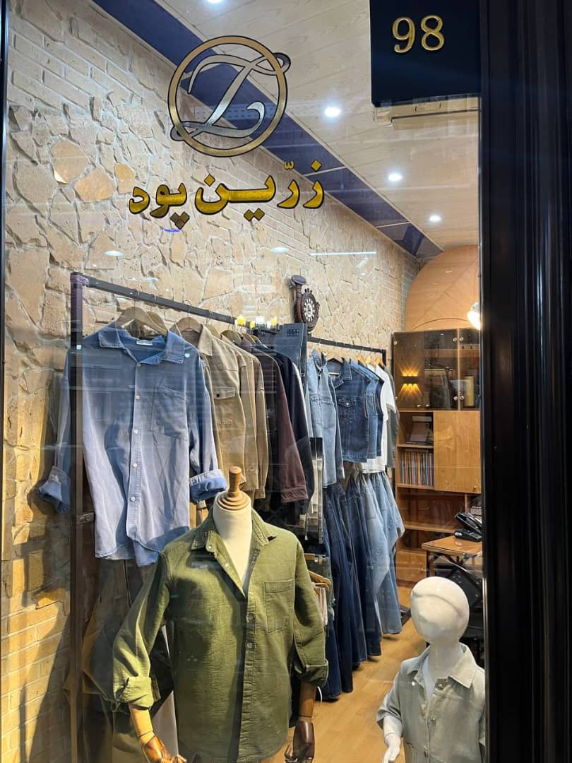 نمایشگاه